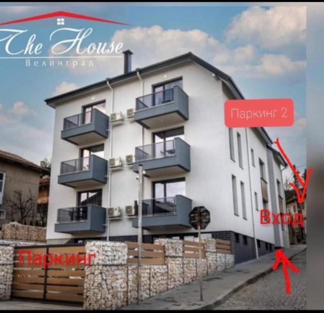 Thehouse - Apartment Kamenitza Velingrad Dış mekan fotoğraf
